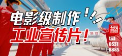 济南靠谱的 GEO 优化公司：山东开阳广告，AI 搜索获客新标杆
